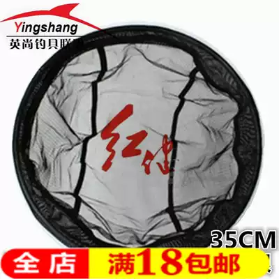 (Hongjian fishing net head) 35cm fine net red fishing fish net head folding anti-hanging fishing net accessories