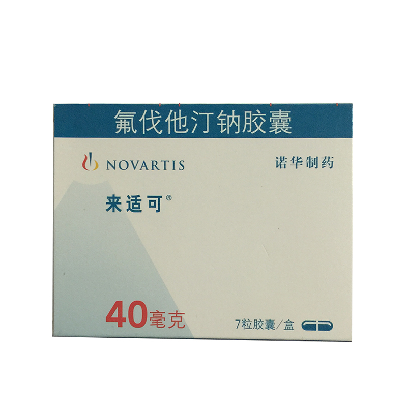 来适可 来适可 氟伐他汀钠胶囊 40mg*7粒/盒
