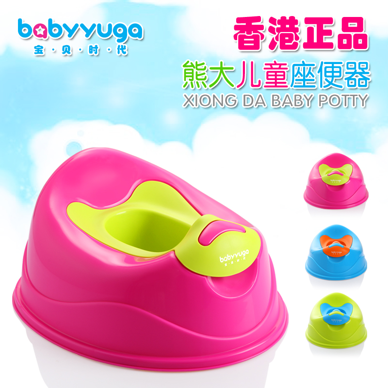 baby toilet tub