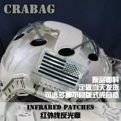 IR chapter United States ride chapter State ride armbands state ride IR chapter crabag produced