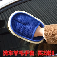 Găng tay rửa xe ô tô một mặt len ​​nhung làm sạch găng tay hộ gia đình làm sạch miếng bọt biển bộ dụng cụ tẩy lông - Sản phẩm làm sạch xe chổi vệ sinh xe ô tô