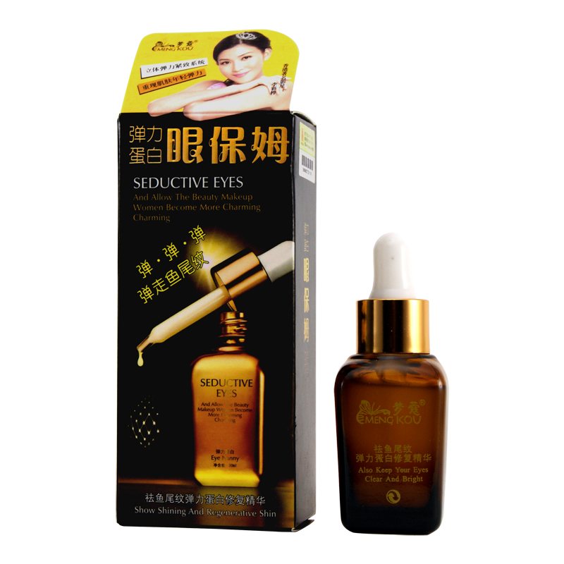 包邮梦蔻 弹力蛋白眼保姆鱼尾纹弹力蛋白修护复眼精华 30ml眼霜