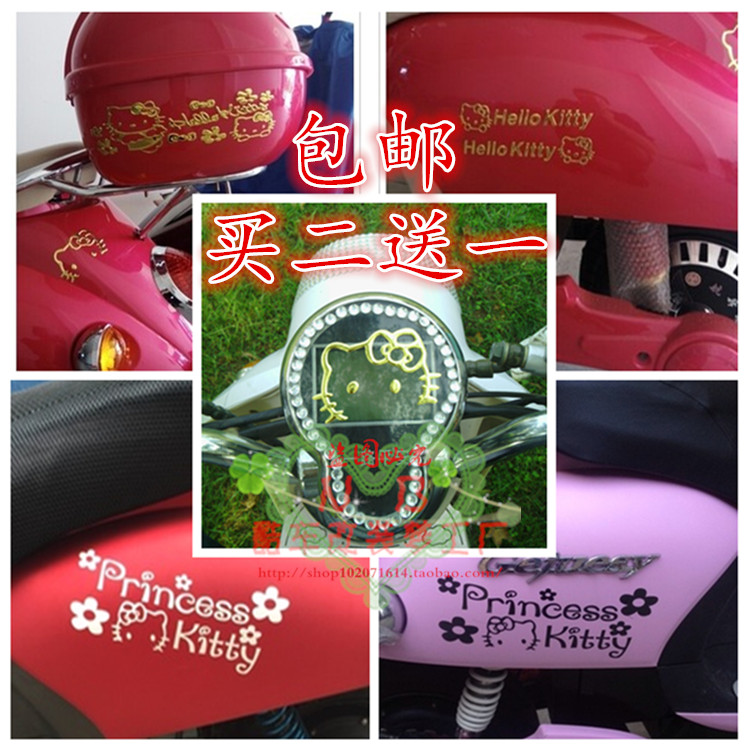 Buy two to send a KT cat stickup electric car cling film hello kitty car stickup body sticker personality stickers