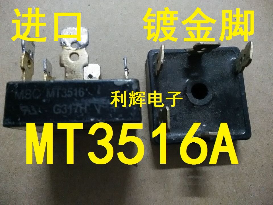 Original Loaded Import Detached bridge MT3516A MT3516 35A1600V 35A1600V 5 feet gilded feet