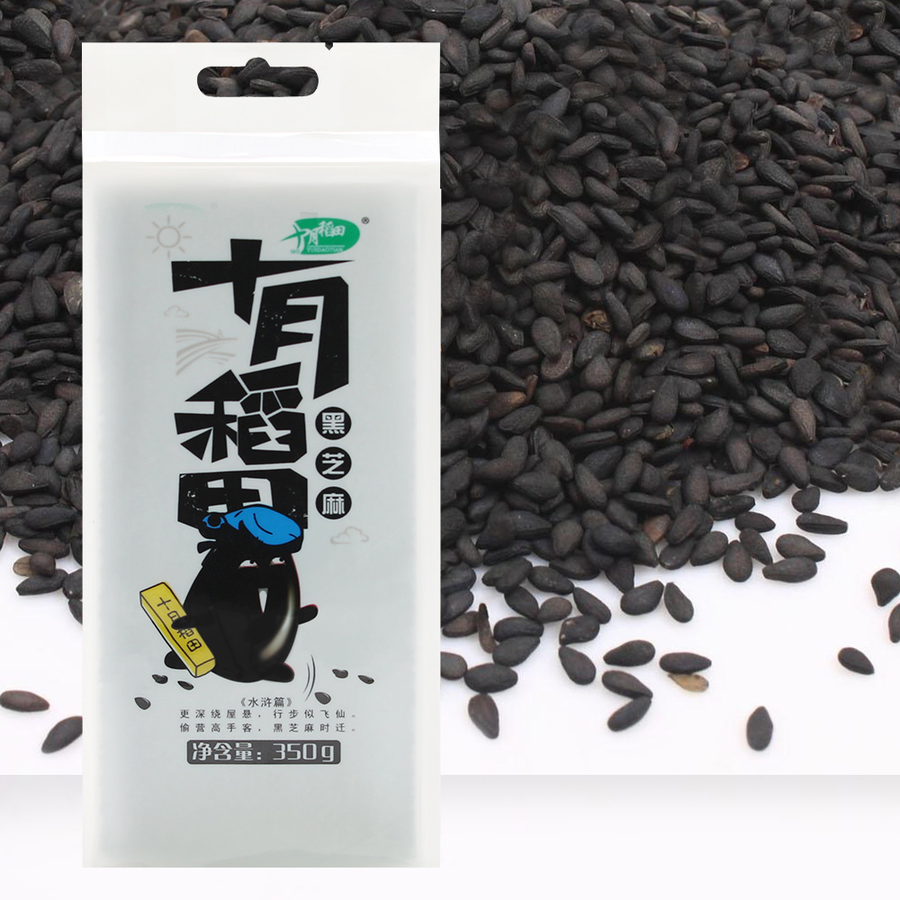 【天猫超市】十月稻田 黑芝麻350g 五谷杂粮 无染色 无添加