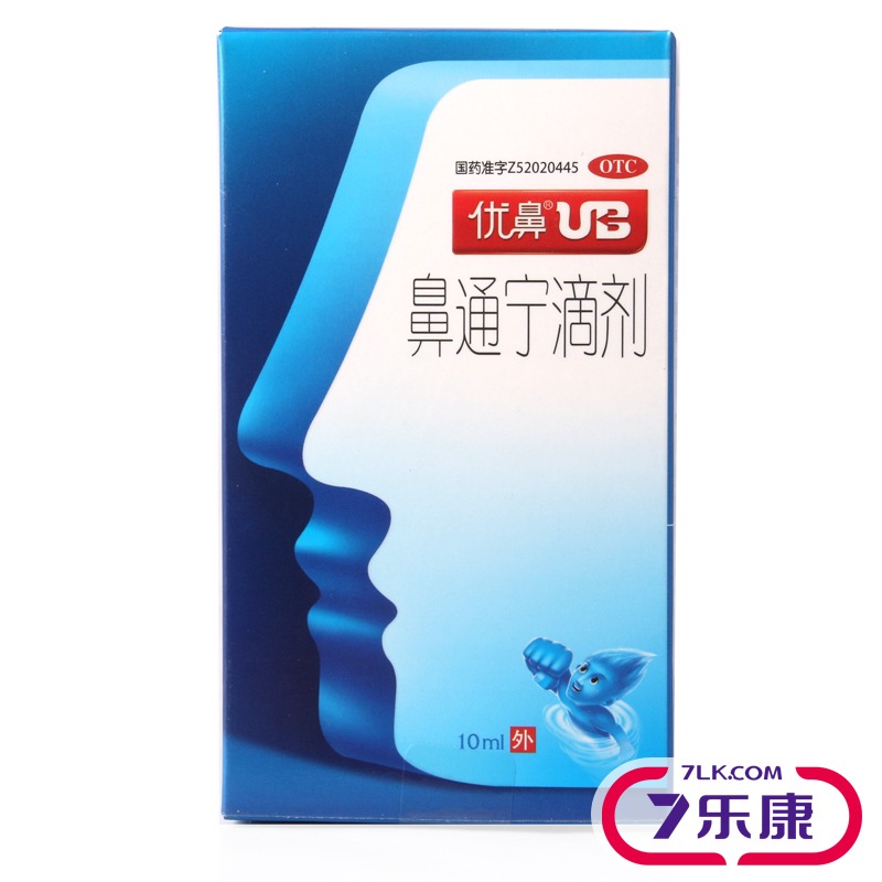 优鼻UB 鼻通宁滴剂 10mL 中药成份 通利鼻窍 鼻塞不通