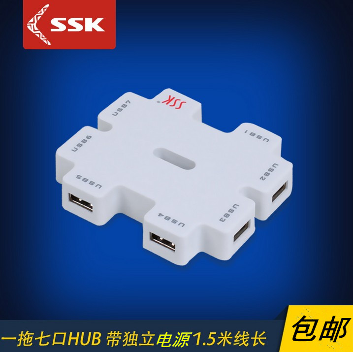 SSK Biao Wang building block SHU011USB2 0 seven points branch line with power supply HUB hub line extender 7 ports