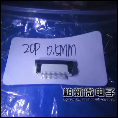 The FPC connector 20P 0 5MM spacing under the off-the-shelf