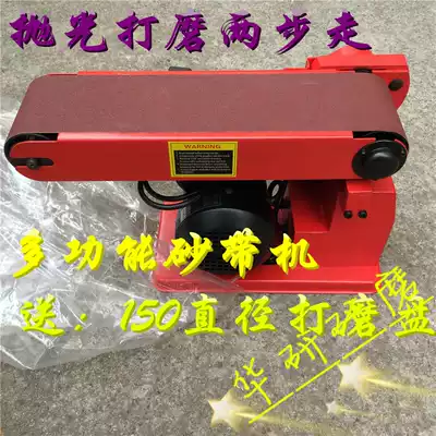 Sand machine 915 desktop vertical multi-function woodworking polisher 375 w 375 w copper wire motor