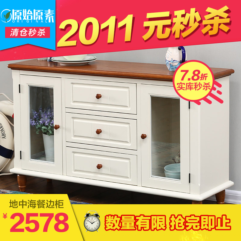 ԭʼԭ��ʵľ�ͱ߹�QSD-01BG