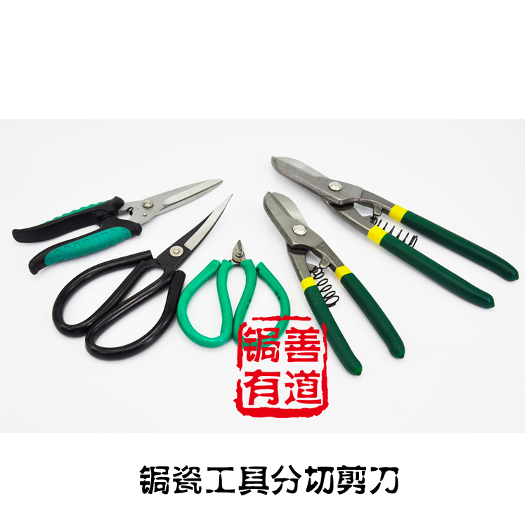 Curium porcelain tools Copper skin slitting scissors