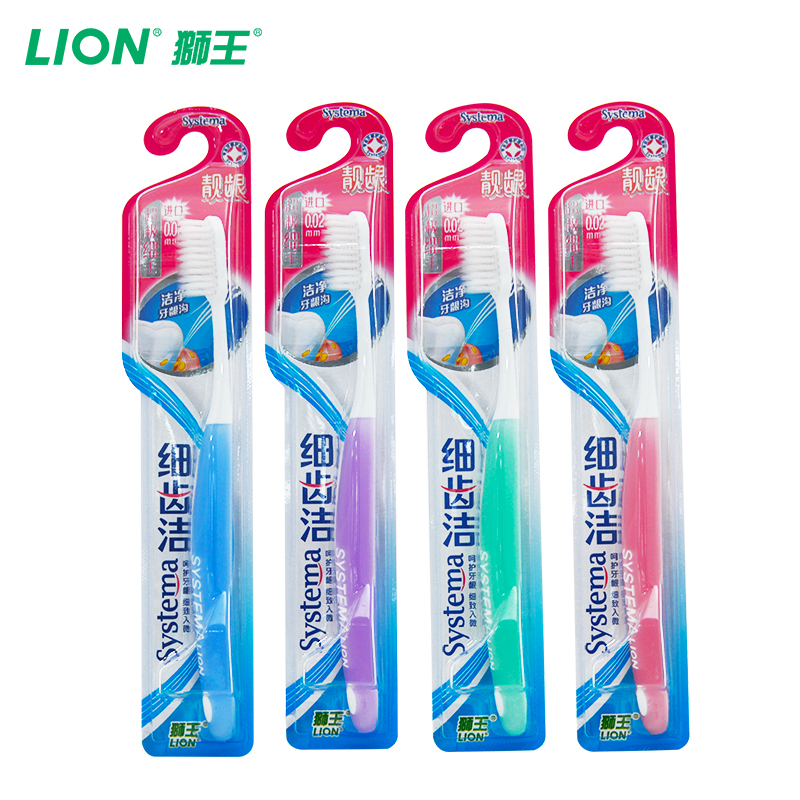 狮王 LION 细齿洁 靓龈牙刷 4支装 细毛 软毛