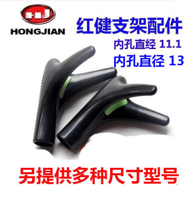 [Hangzhou Enshi Key Fishing Gear] Hongjian Bracket Accessories Front Fork Rack Rod Rack Head Rod Fork Rod Rack Bracket Fishing Gear