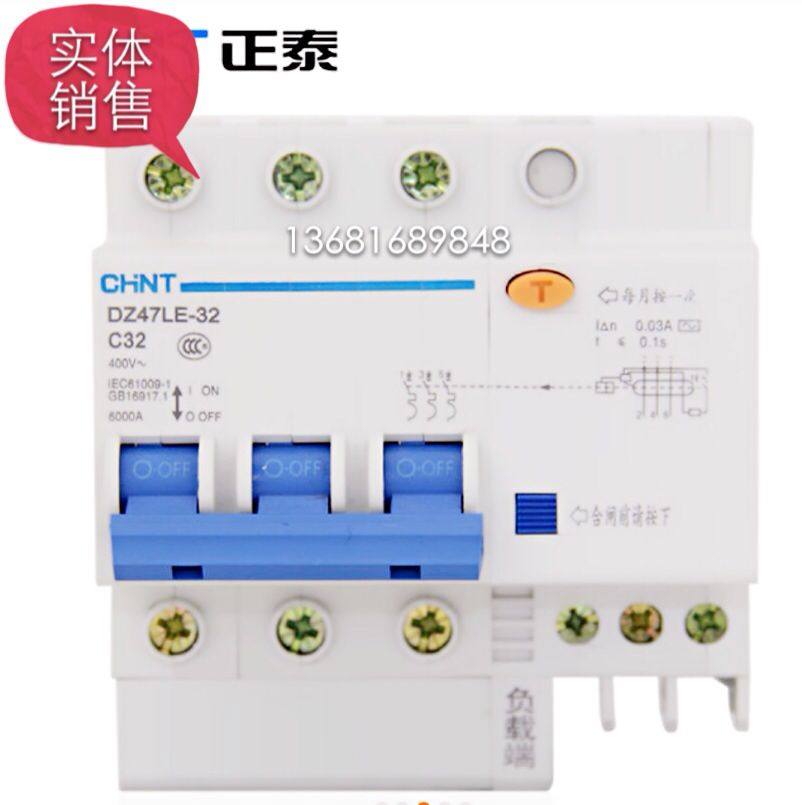 Zhengtai DZ47LE-32 3P leakage protector circuit breaker