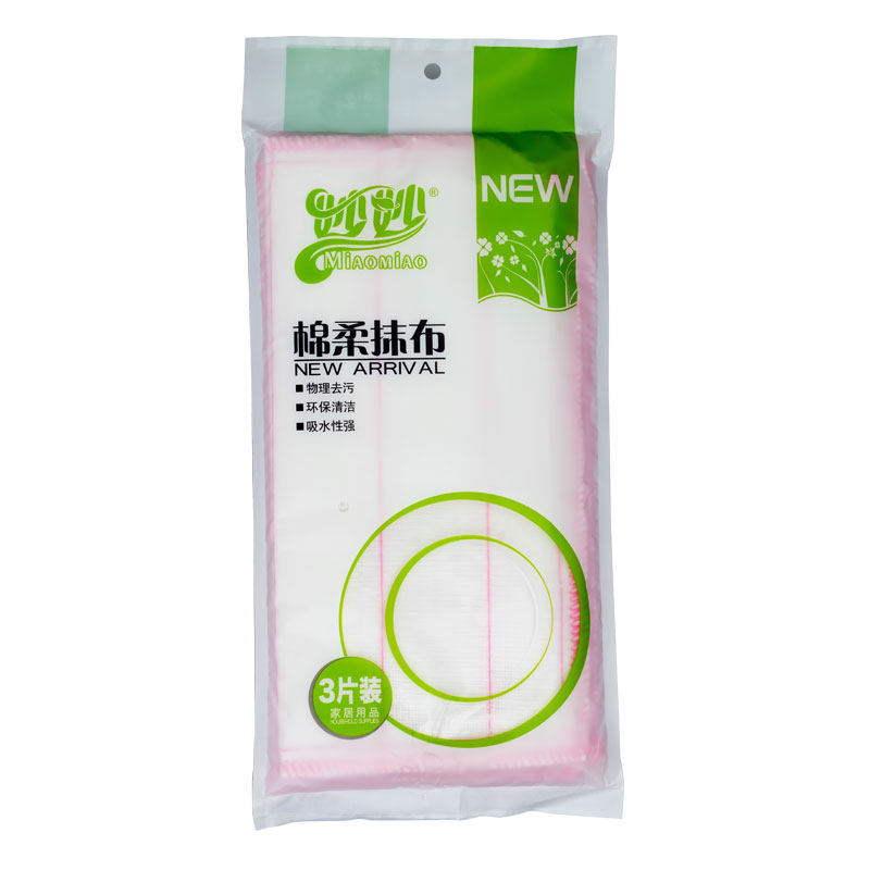 【天猫超市】妙妙 3片装洗碗巾 易洁耐用抹布 去污