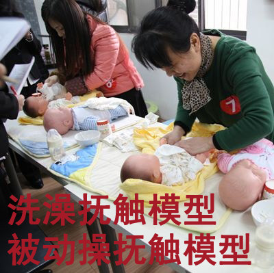 初生婴儿仿真塑胶娃娃 家政月嫂培训模型 洗澡抚触被动操练习教具