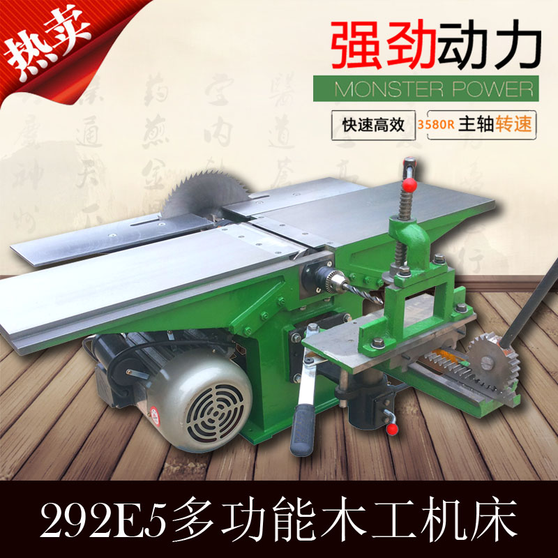 Desktop multi-function woodworking machine bed electric planer Flat planer push table saw chainsaw planer bed planer Three-in-one table planer 292E5