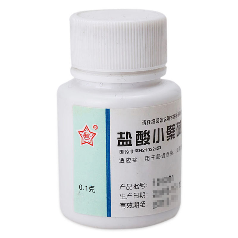 东北制药 盐酸小檗碱片 0.1g*100片*1瓶/盒 胃痛胃炎