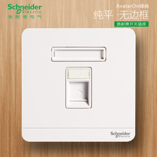Розетка сетевая LAN 施耐德绎尚系列镜瓷白色 开关插座大面板 电脑信息插座86型