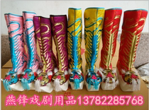 Factory direct sales Peking Opera costumes opera supplies face-changing costumes headgear boots theater shoes thick-soled tiger-head boots