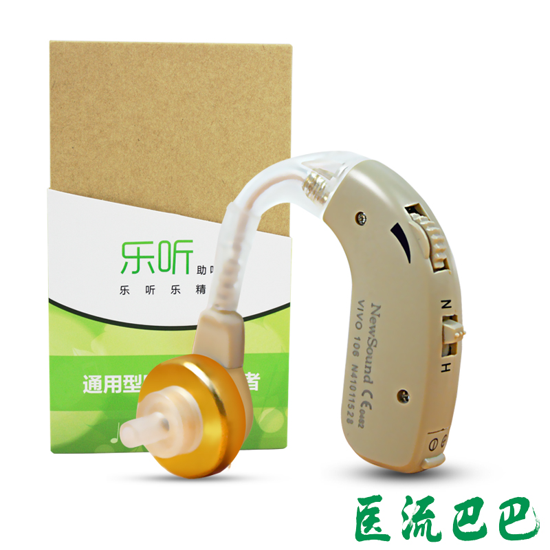 新声老人助听器VIVO106无线隐形老年人耳聋耳背式助听机 包邮