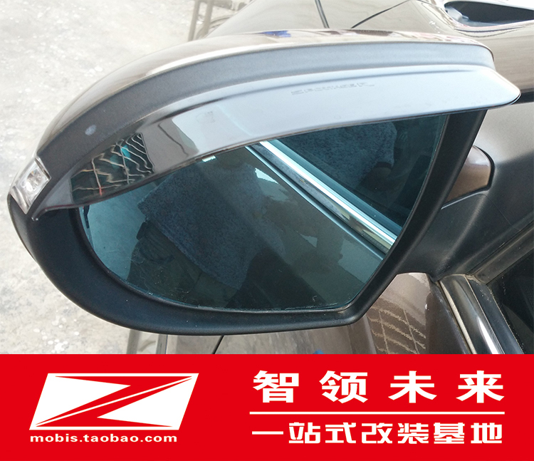 Kia 11-16 wise running kx5 rear-view mirror rain brow-wise running kx5 special inverted car mirror reflective rain gear 