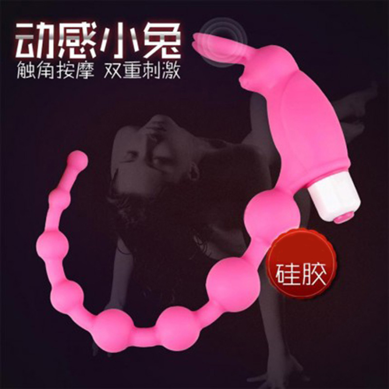 兆邦小兔后庭拉珠 电动肛门塞男女用菊花震动后庭塞自慰器性用品K