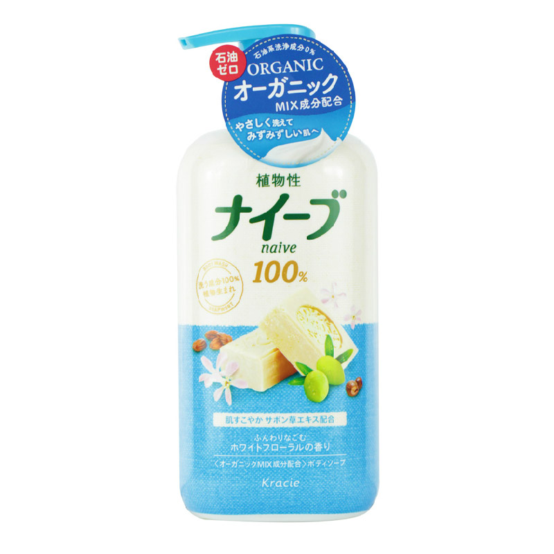 Kracie葵缇亚 Navie植物沐浴露 550ml 清新肥皂草