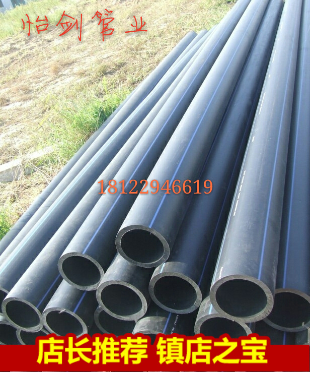 National Label quality HDPE pipe to water pipe 7590110160 tap water drinking water pipe for drainage irrigation pe pipe