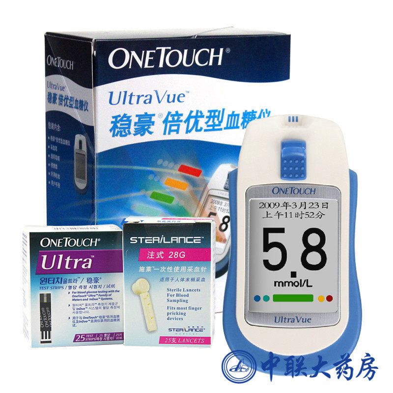 强生稳豪倍易倍优型血糖仪送100片强生稳豪血糖试纸测试仪家用