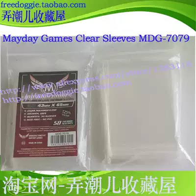 43x65 MDG-7079 Board game accessories Mayday game card set Card film card set Mini card set Super thick