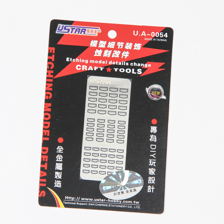 U-Star Uspeed Da UA80054 up to steel bomb steel bomb etched sheet change spray stomata