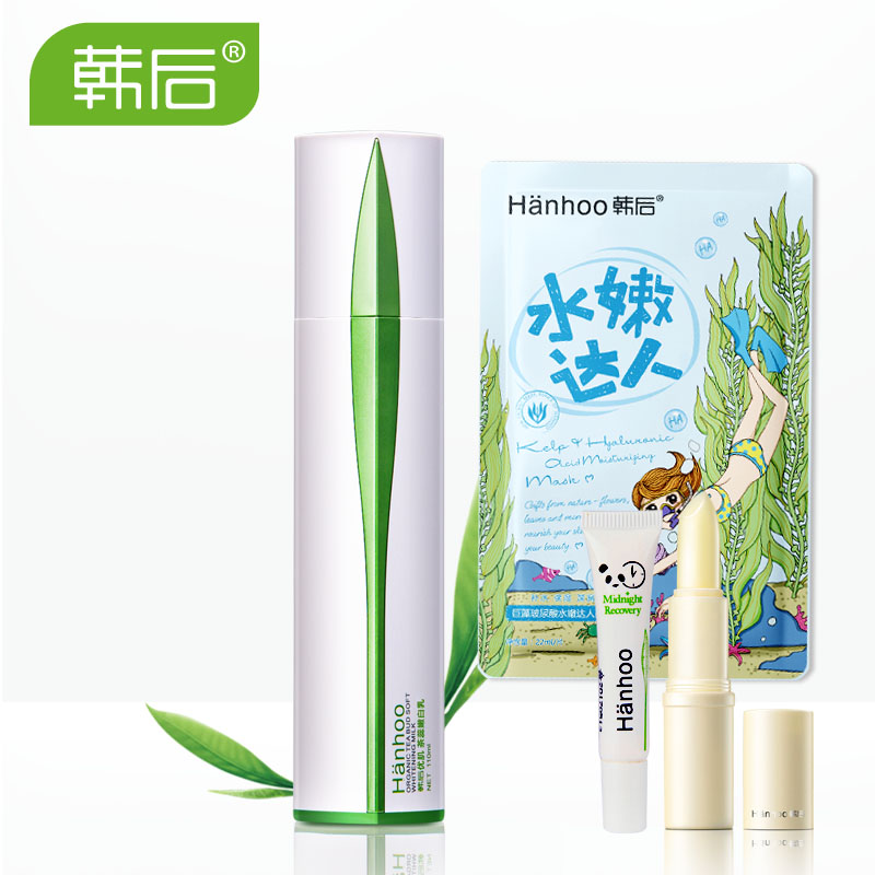韩后化妆品 茶蕊优肌嫩白乳液110ml补水保湿滋润提亮肤色正品