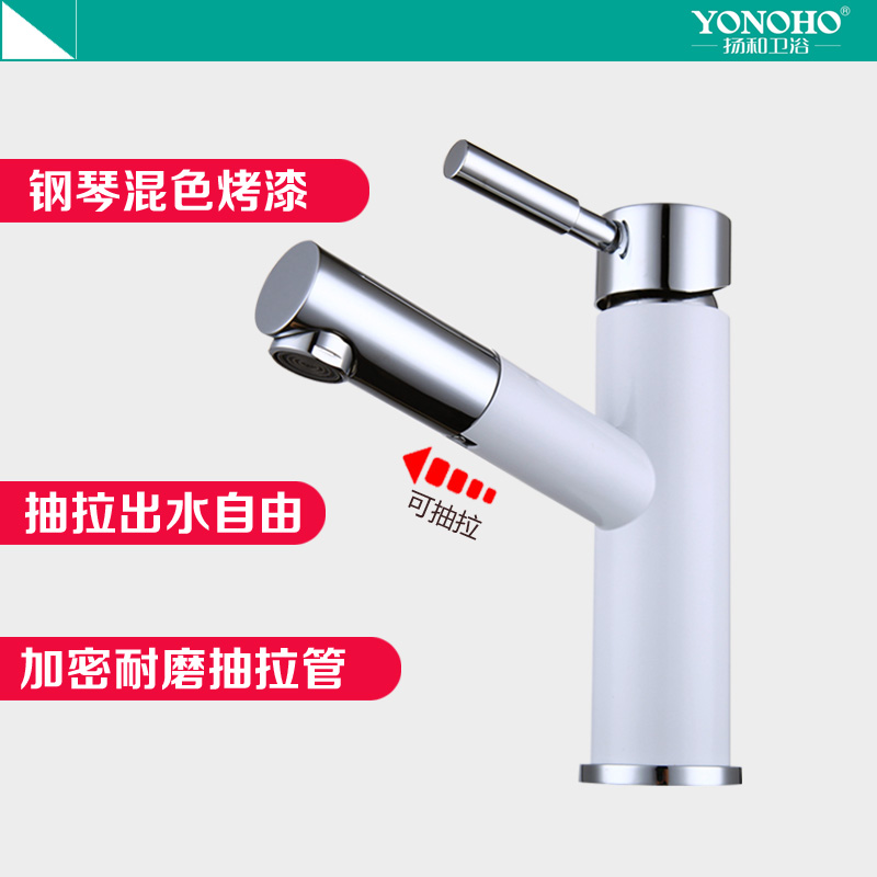 ��ͳ���̨����ͷYH-TPMP-26-01