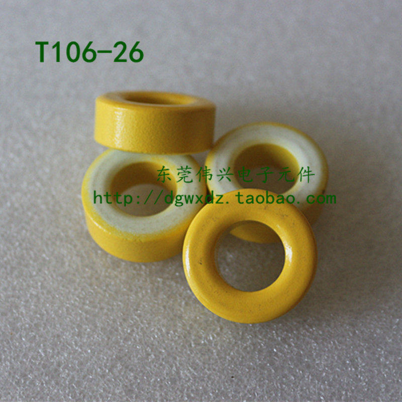 Iron powder core magnetic ring T106-26 yellow white ring magnetic ring 26 9 * 14 7 * 11 2 anti-interference filtering T106-26 material