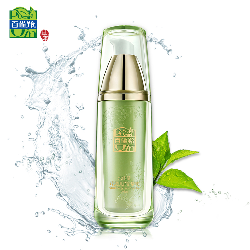 【天猫超市】百雀羚 水能量臻纯肌底精华液30ml 补水保湿淡化细纹