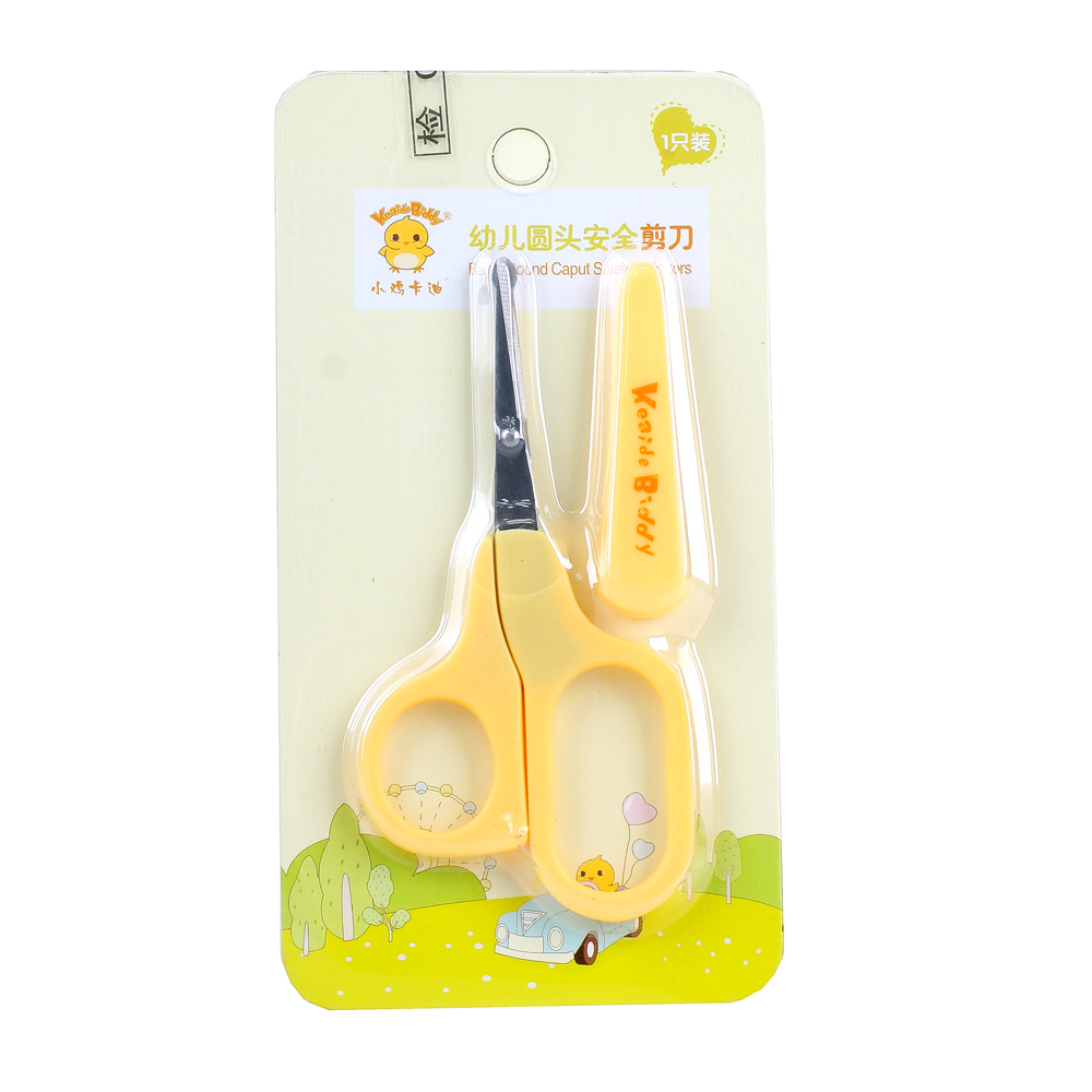 小鸡卡迪KD3039婴幼儿圆头安全剪刀  宝宝用品指甲刀指甲剪