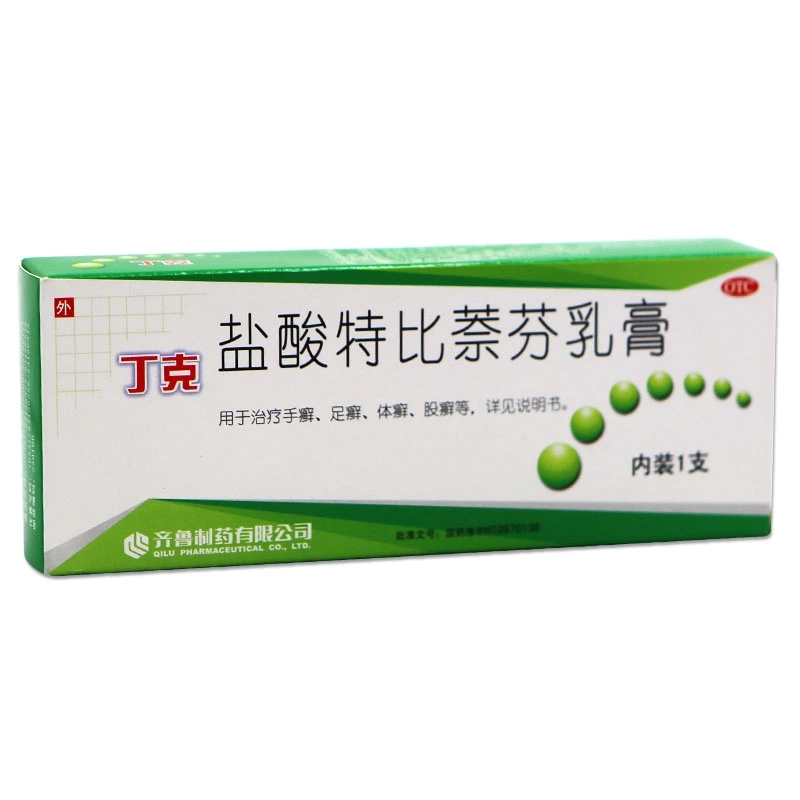 包邮丁克盐酸特比萘芬乳膏20g 杀菌治脚气脚臭手足癣脚癣jm