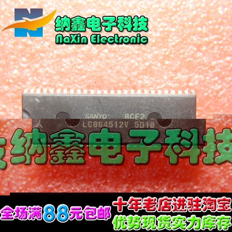 【直接拍就对了】原装 LC864512V 5D18