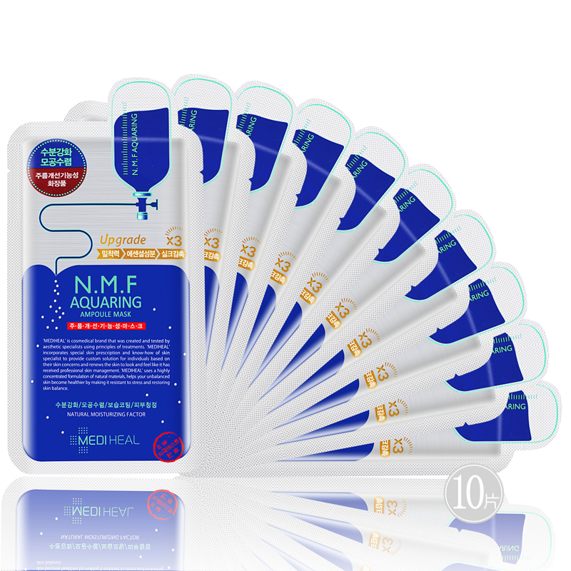 Clinie/可莱丝 NMF 保湿水库针剂面膜式10片装 面膜贴 C版M版