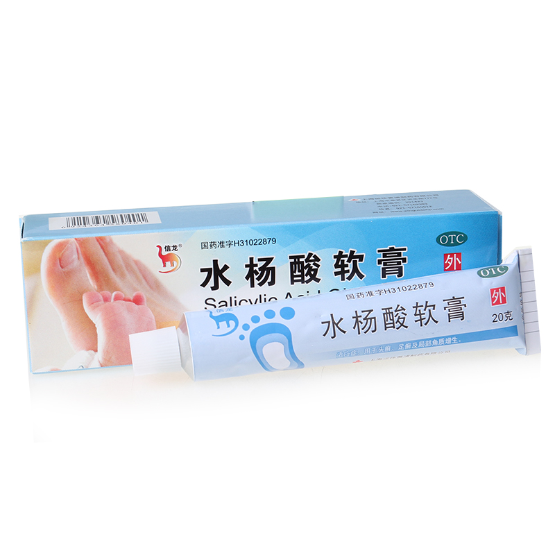信龙水杨酸软膏 20g*5% 用于鸡皮肤 局部角质增生