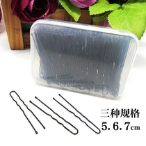 U-shaped hairpin plate hair tool wavy round head U-shaped clip Metal Black small hairpin U-shaped clip