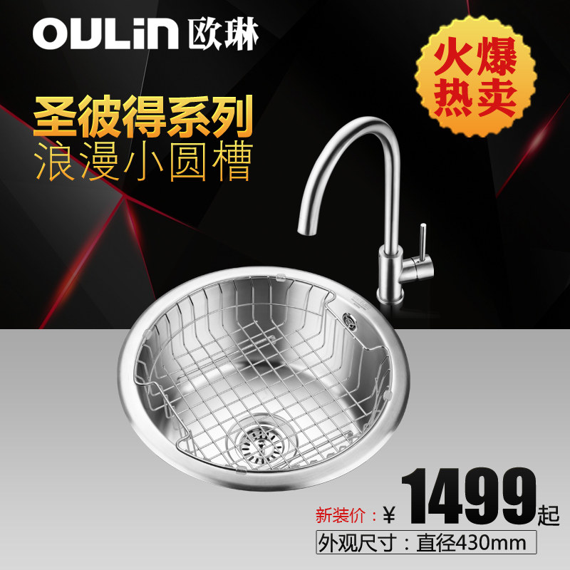 ŷ�ղ����Բ��ϴ����OLWG309