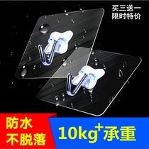 Incognito hook Creative strong load-bearing suction cup hook Incognito hook Suction film hook Magic suction film hook Waterproof