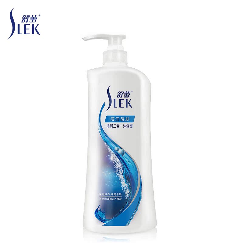 舒蕾新品 海洋醒肤沐浴露1000ml  官方正品