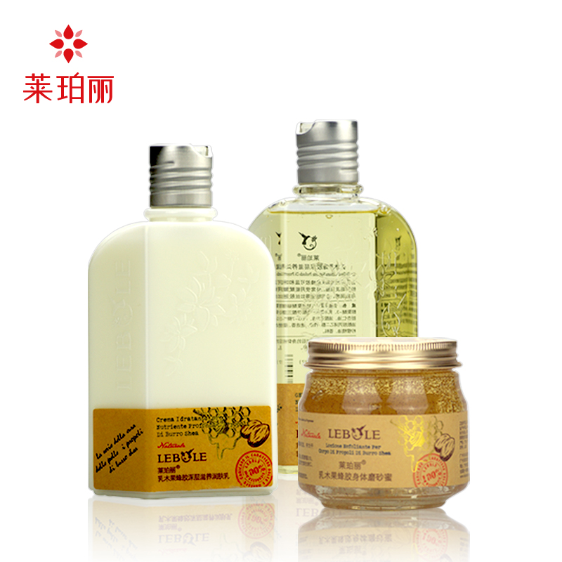 Lebole/莱珀丽乳木果身体护理套装750ml保湿补水滋润滋养