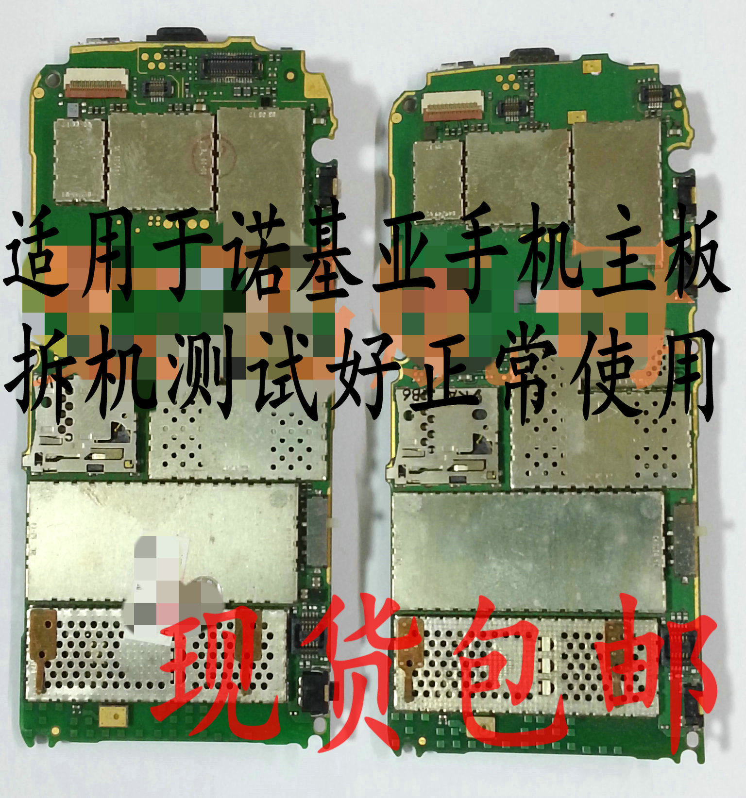 5233 NOKIA5310N85 95 86 81 5230 5800 71E63 72 motherboard N97mini