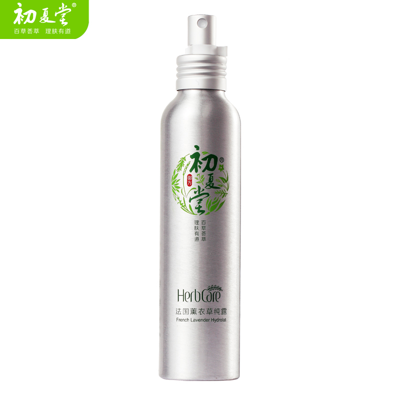 初夏堂法国薰衣草纯露160ml 补水保湿喷雾控油紧致收缩毛孔花水