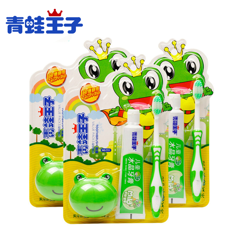 青蛙王子711 妙奇蛙儿童双效护齿牙刷套装3支装软毛牙刷牙膏套装