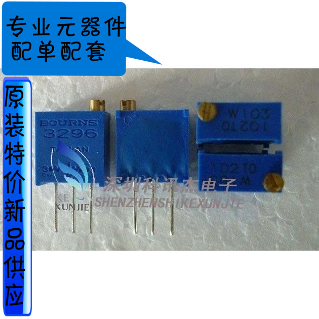 3296W-1-501 potentiometer BOURNS new original Shenzhen spot